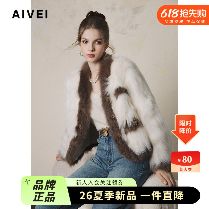 AIVEI欣贺艾薇2024冬新小香风气质撞色狐狸毛皮草外套R768106B