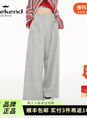 卓雅周末25春新慵懒风宽松百搭高腰阔腿及地灰色休闲长裤R200319C