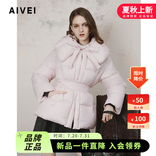 AIVEI欣賀艾薇2024冬季 新簡(jiǎn)約甜美蝴蝶結(jié)收腰面包羽絨服R762307B