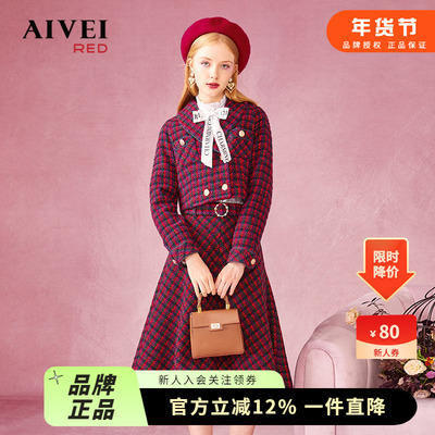 法式复古青果领气质格纹短外套