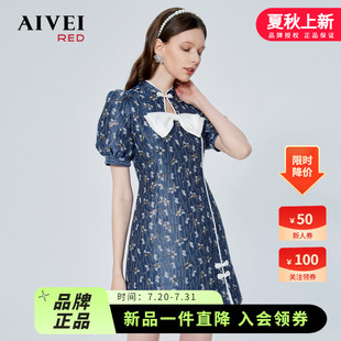 新中式 AIVEI欣賀艾薇2023秋國風(fēng)改良旗袍連衣裙P0160021