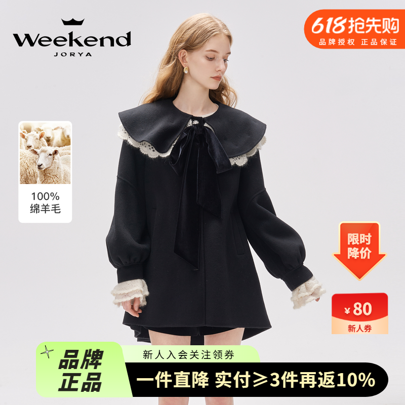 周末外套卓雅毛呢大衣