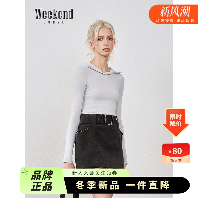 卓雅周末25冬新款简约绵羊毛软糯连帽长袖修身针织打底衫XRW6M57C