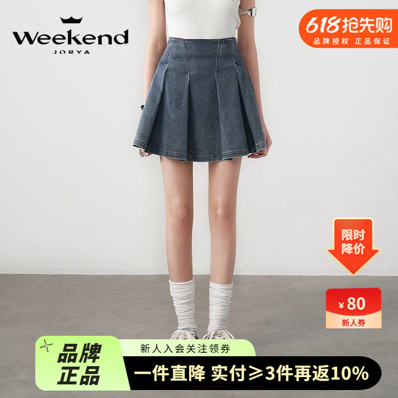 卓雅周末25夏季美式辣妹水洗牛仔高腰A字百褶短款半身裙R220218C