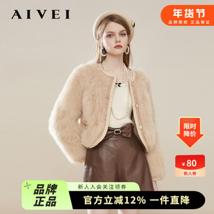 AIVEI欣贺艾薇 美拉德系列 冬新法式简约轻奢狐狸毛皮草Q0660058