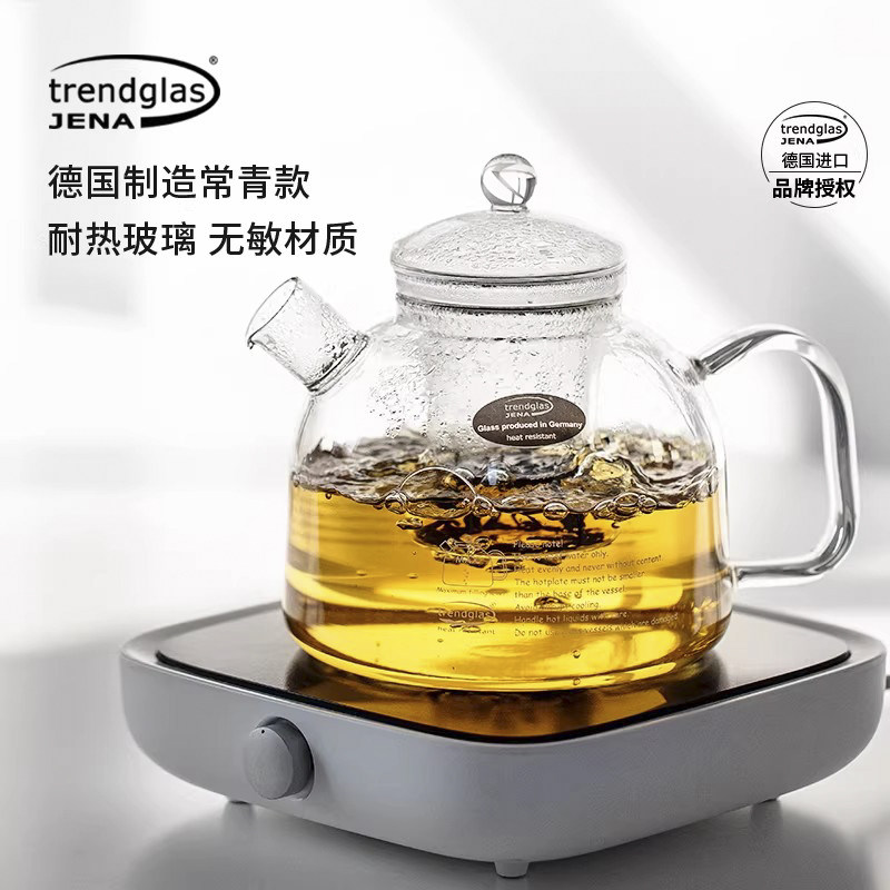 现货德国进口trendglas jena无敏玻璃养生壶高硼硅烧水壶煮茶壶