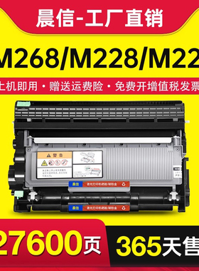 适用富士施乐M268dw硒鼓M225dw P225d M228db m228b粉盒docuprint P225db打印机P268b P265dw碳粉盒M268z墨盒