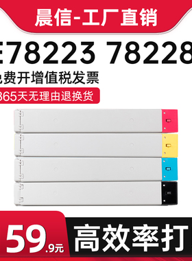 适用惠普E78223DN E78228DN墨粉盒 HPW9220MC 9221MC 9222MC 9223MC彩色复印机墨粉盒 W9048MC粉盒 碳粉 硒鼓