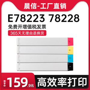 适用惠普E78223DN E78228DN墨粉盒 HPW9220MC 9221MC 9222MC 9223MC彩色复印机墨粉盒 W9048MC粉盒 碳粉 硒鼓