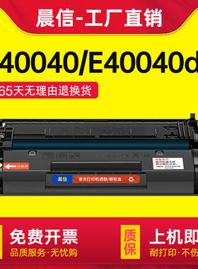 适用惠普E40040dn硒鼓HP LaserJet Managed MFP E42540F硒鼓W9024MC硒鼓E40040打印机一体机墨盒W9024XC粉盒