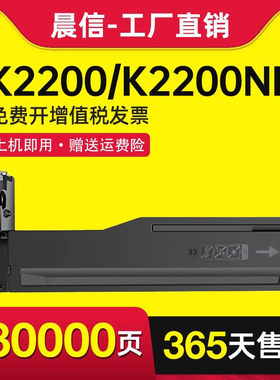 适用三星K2200粉盒K2200nd硒鼓K2200碳粉盒K2200nd打印机复印机墨盒MLT-D707L墨粉MLT-707S墨粉盒原装品质