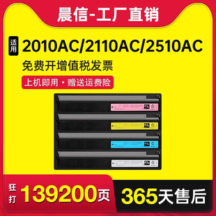 2110AC粉盒3115AC KCMY彩色墨粉2010AC 3515AC 3615AC硒鼓墨盒4615AC 5115AC墨粉盒 适用东芝T 5015AC FC415C
