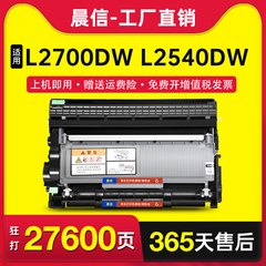适用兄弟MFC-L2700DW硒鼓TN-2380粉盒L2320d L2360dn L2365dw激光打印机DCP-L2520d L2540dw墨粉L2740dw