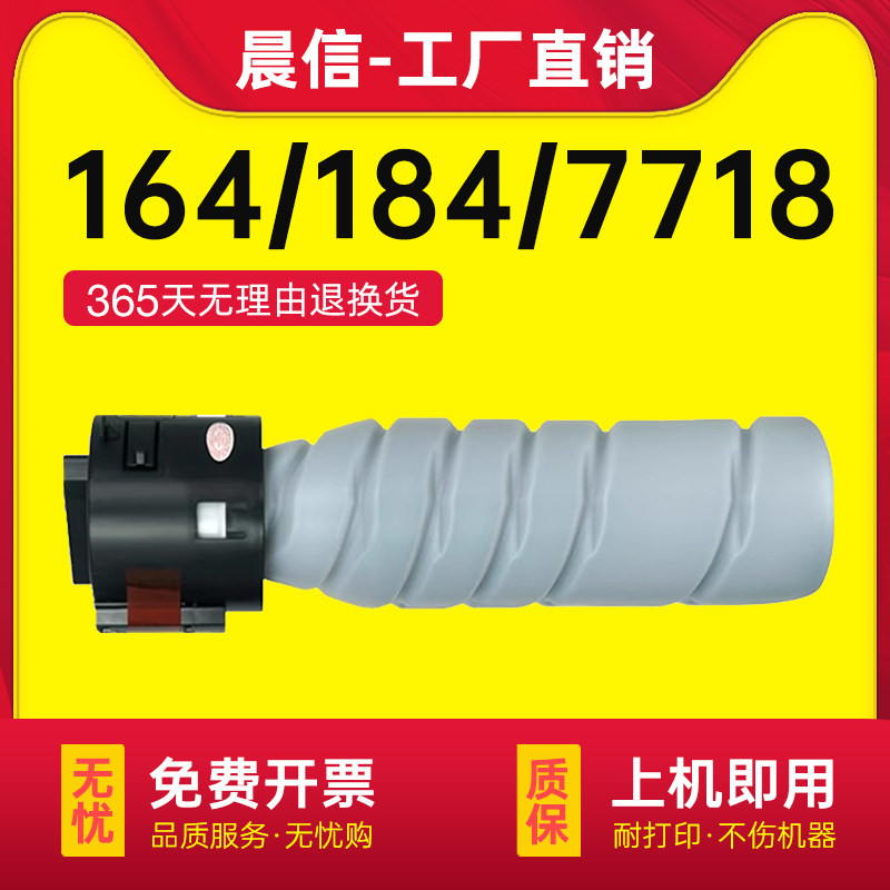 适用柯尼卡美能达185e粉盒tn117 206 205i 6180e柯美226 246 184硒鼓tn119 7818e 195碳粉bizhub 215 164墨粉
