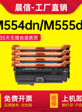 适用惠普212A硒鼓HP M554dn M555dn/x打印机碳粉盒MFP M578dn/f/c/z粉盒W2120A W2121A W2122A W2123墨盒