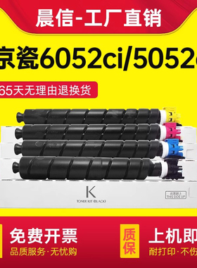 适用京瓷TK-8528粉盒4052ci粉盒4053ci碳粉盒TASKalfa 4052ci 4053ci打印机复印机硒鼓墨盒TK8528BK/CMY碳粉