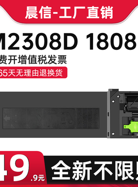 适用夏普AR2048粉盒2421X 2348D 2648N 3148N碳粉MX-237CT墨盒2221R 2048d 2821 3121复印机墨粉MX238CT粉筒