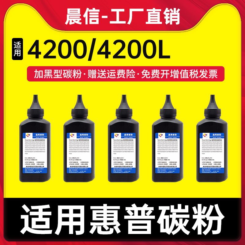 适用惠普HP38A碳粉4200n4200dtn