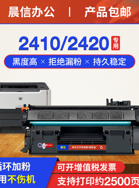 适用惠普HP53A硒鼓P2015DN P2015X M2727NF M2727NFS打印机墨盒Q7553A激光一体机晒鼓粉盒