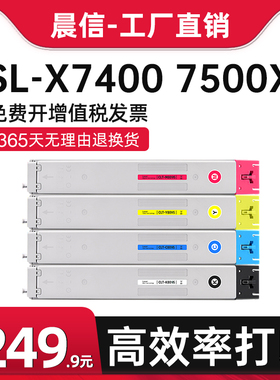 适用三星CLT-K806S黑色粉盒X7400GX X7400LX碳粉盒X7500GXX7
