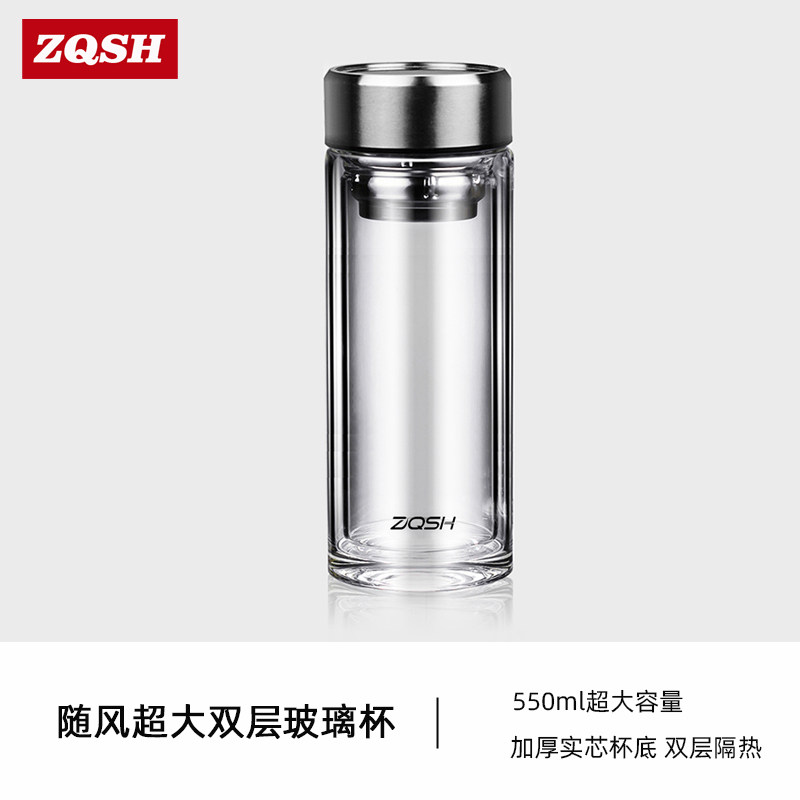 大容量实芯底双层玻璃杯