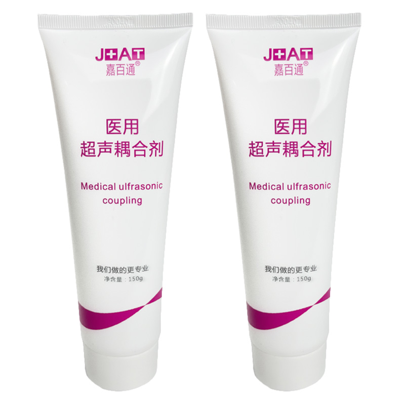 高品质医用级耦合剂B超用密封装
