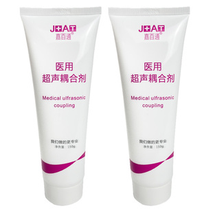 家用超声波耦合剂胎心仪B超多普勒监测仪孕妇医用润滑剂凝胶