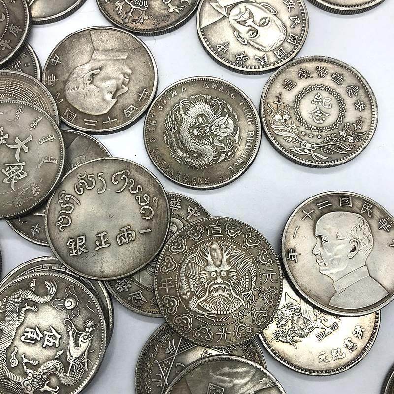 银国中元大全套80枚随机发20枚银元民国袁大头银元清朝龙洋铁银元