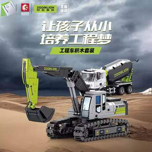 森宝积木中联重科男孩8合1汽车起重机积木玩具儿童益智拼装挖掘机