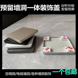 屋顶灯孔遮盖电线墙面孔假开关堵大洞神器阳台水管遮丑挡装饰品盖