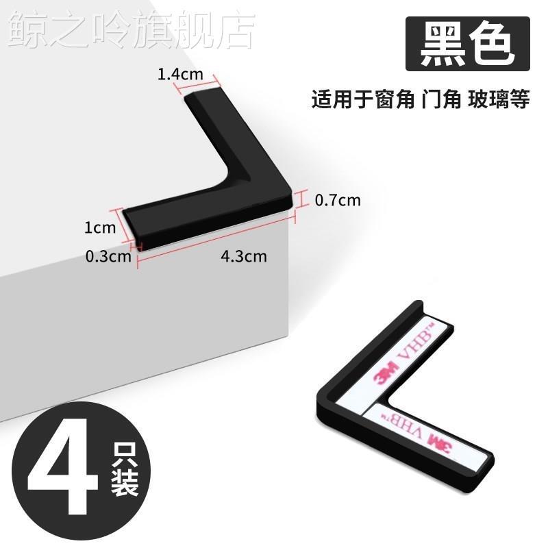 书桌防碰头神器电视柜撞