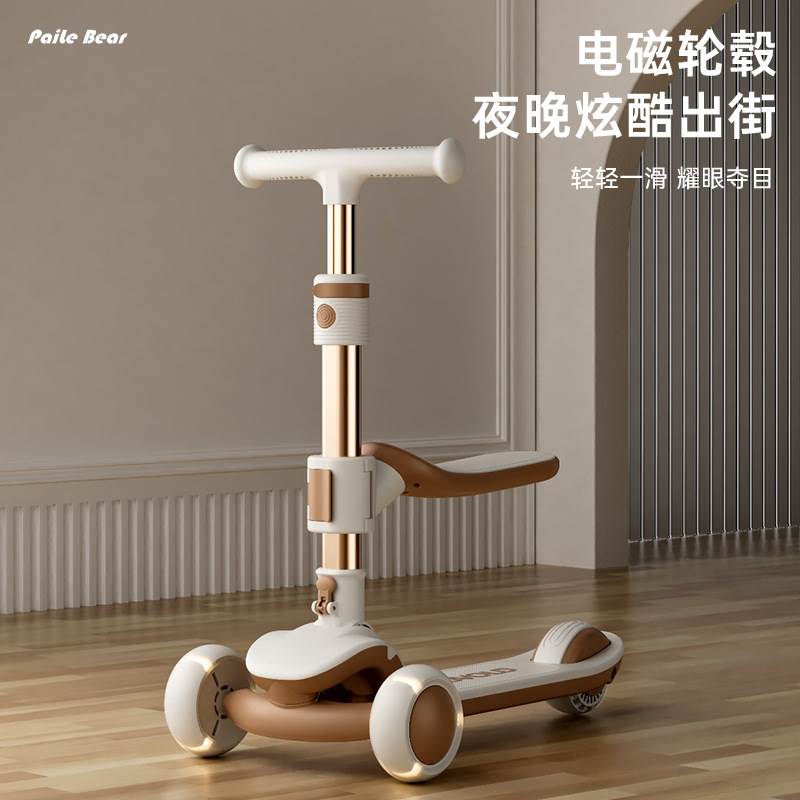 儿童滑板车1到3岁6到12岁2024新款男宝宝女孩三合一可坐可骑代步