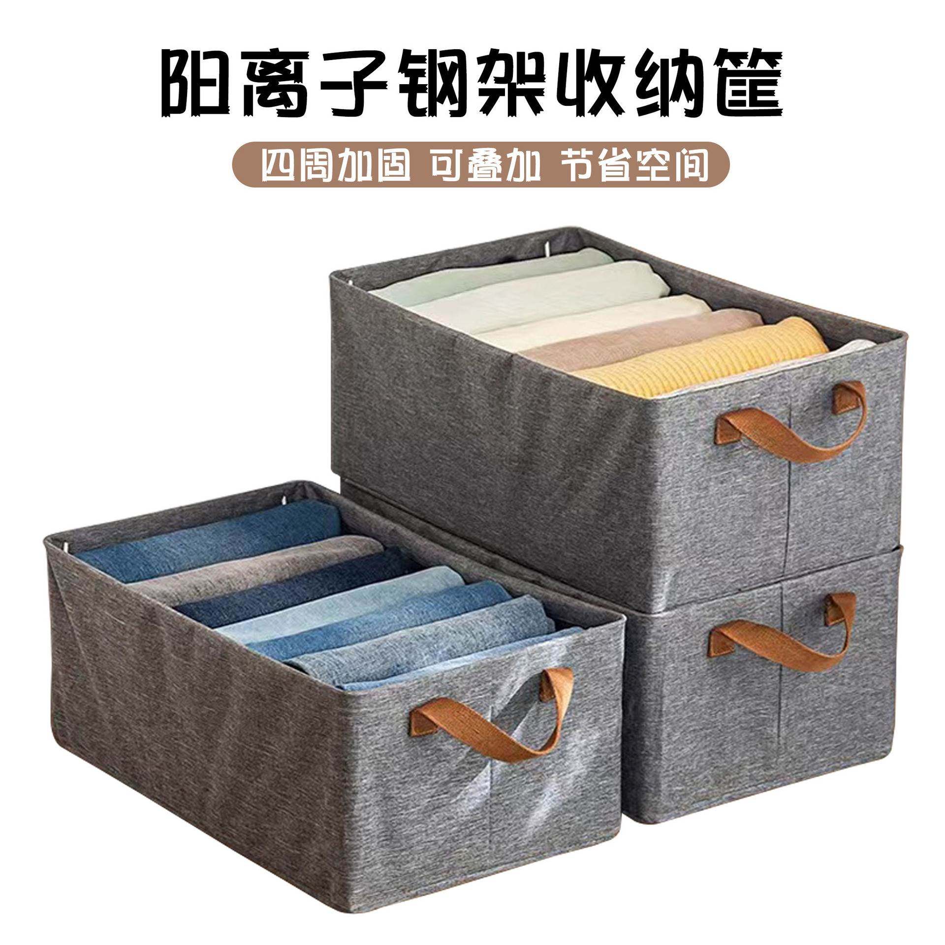 可叠加 抽屉式钢架衣柜衣服收纳箱整理衣服收纳盒特大号大容量