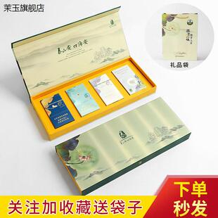 泰山四海安合悦茉莉香韵现货4盒整套礼品盒手提礼品纸袋10盒订做