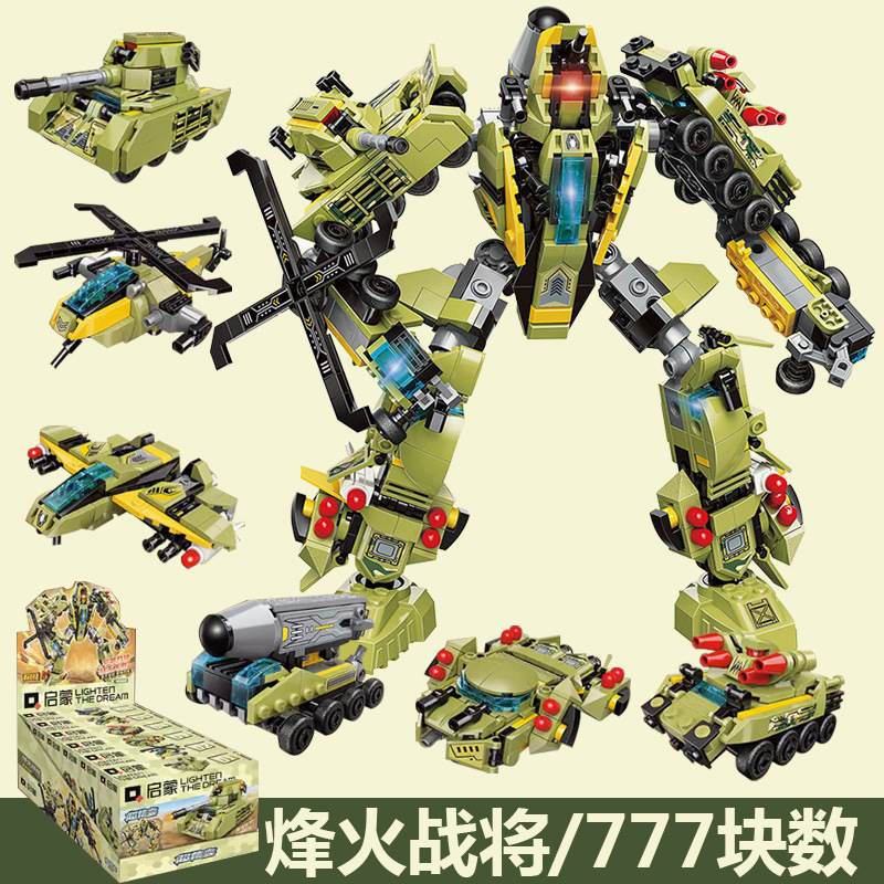 启蒙积木41108烽火战将变形合体机器人金刚模型拼装机甲汽车男孩7