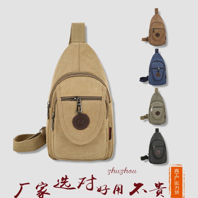 新款男士胸包 韩版单肩包斜挎包 男女背包韩版休闲帆布包