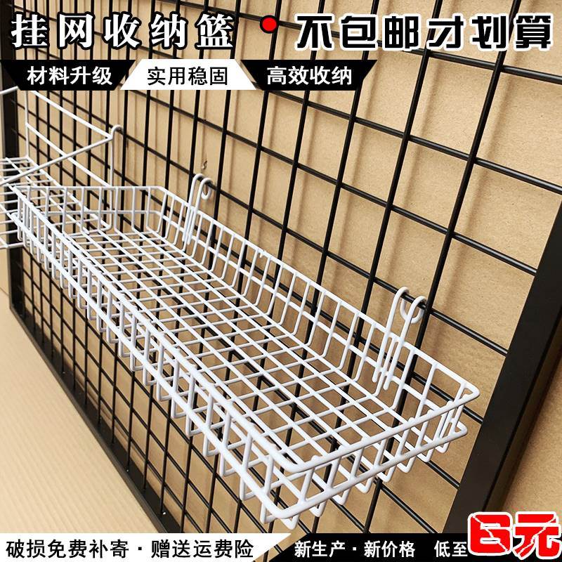 铁网片网格铁丝网照片墙置物架铁艺装饰背景墙幼儿园挂墙网架货架