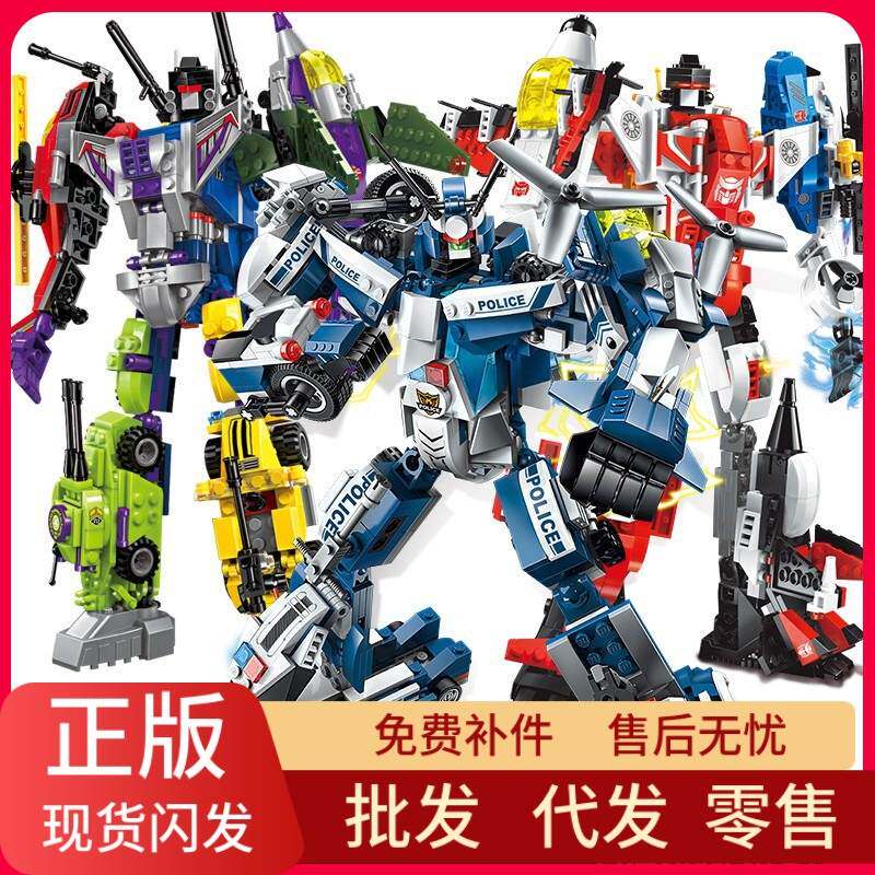 启蒙积木玩具拼装合体机器人机甲星陨武神变形超合金战神坦克颗粒