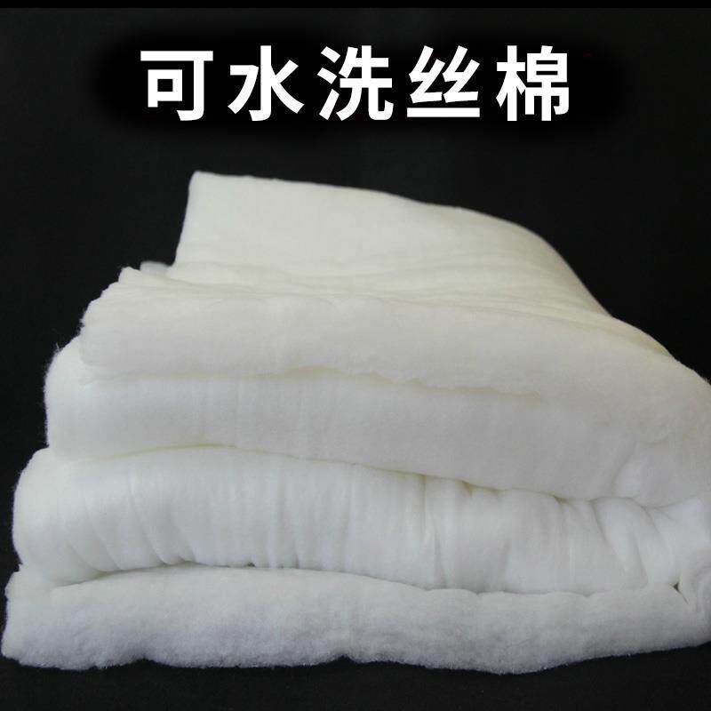 环保大尺寸整块高弹腈纶棉丝绵被芯做被子褥子棉衣可水洗一米包邮