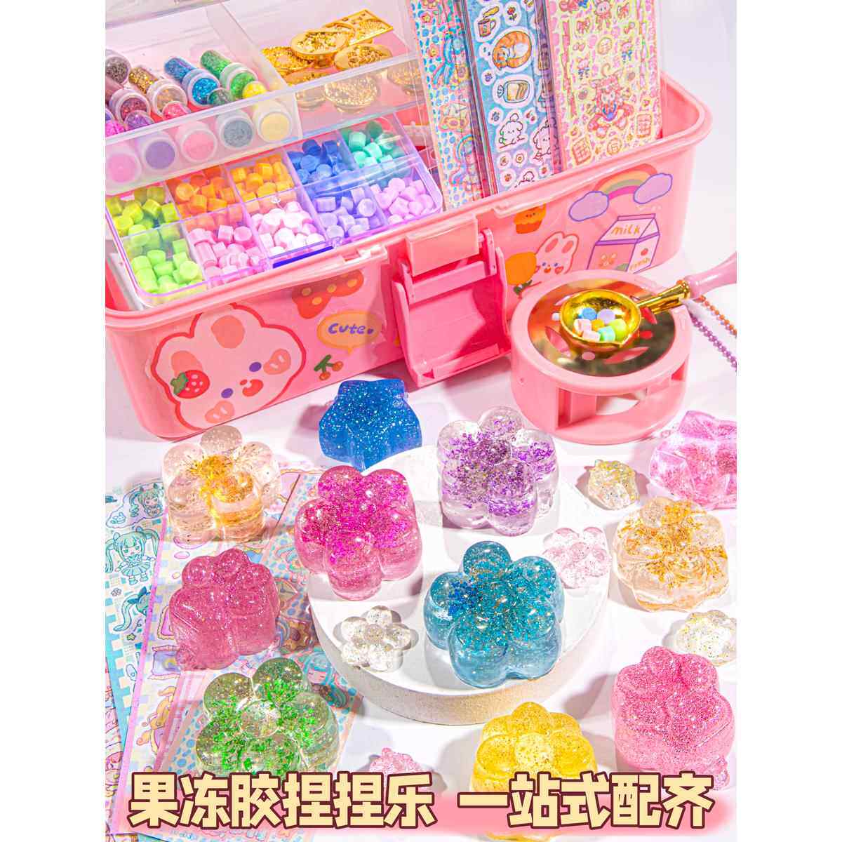 宝石水晶钻石玩具儿童手链串珠diy材料自制女孩子手工穿珠子首饰