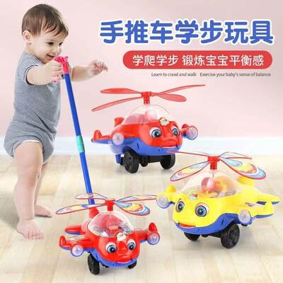 学步车婴儿手推车飞机玩具小宝宝走路助步神器儿童2024新款1一3岁