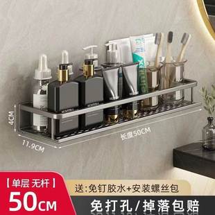 厨房调料架子置物架壁挂简单放佐料的小架子厨房神器用品用具壁挂