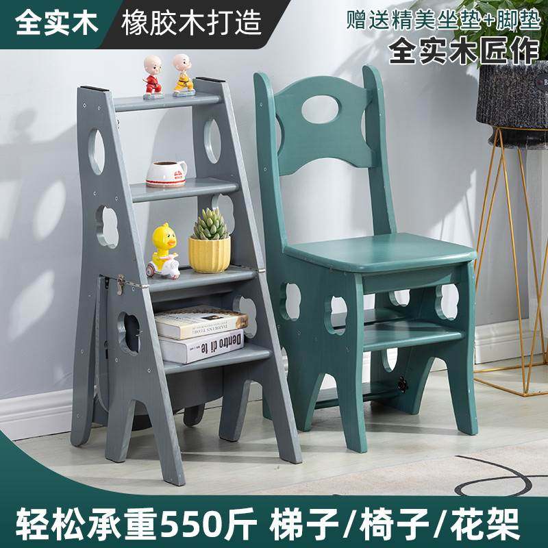 橡胶木全实木梯凳多功能折叠梯椅台阶登高踏板两用四步梯子楼梯子