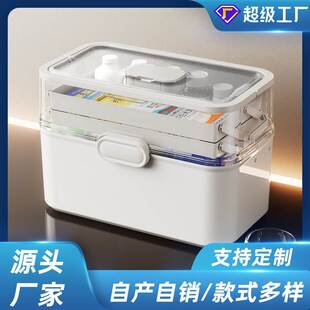 药品家庭收纳盒药箱个人小药箱多层药箱家用可爱药箱药物急救行医