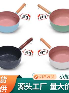 小奶锅煤气灶辅食熬煮小孩子辅食锅大容量韩式燃气家用日韩炖锅