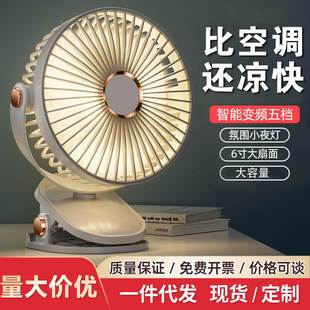 USB风扇6寸网罩】2024新款桌面小静音办公室桌面充电宿舍学生迷你