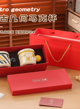 复古马克杯礼盒带盖情侣杯家用陶瓷好看的杯子喝水早餐杯伴手礼