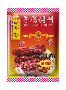 麻辣五香广味香肠调料