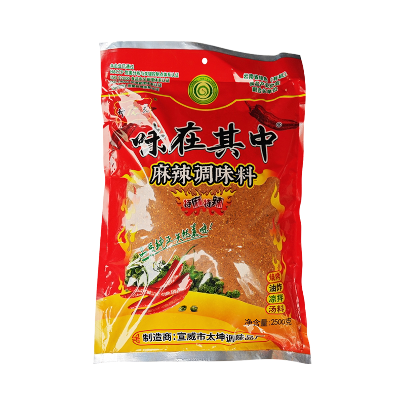 坤太味在其中辣椒面调味料2500g大包特麻特辣烧烤火锅餐饮干碟料
