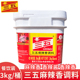 三五麻辣香调料3kg 桶麻辣酱香辣酱火锅蘸料辣椒酱拌面下饭炒菜料